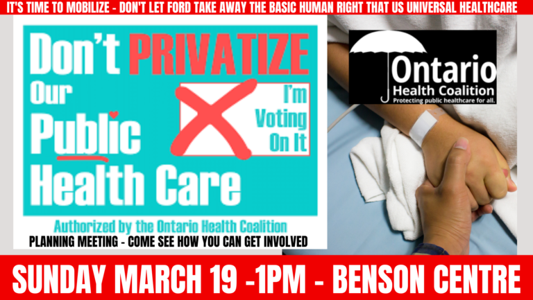 We urge you to attend the OHC March 19th meeting because: