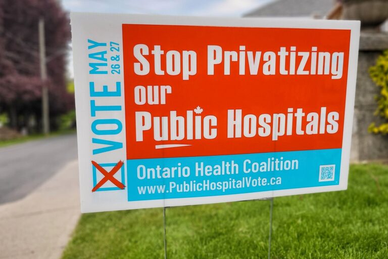Public Hospitals in Ontario – then and now